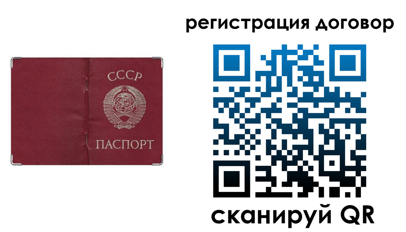 прописка гарантия в Карачаевске